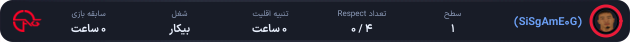 (SiSgAmE0G)