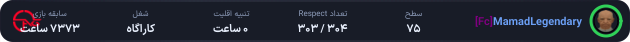 1017239-Sir_Mehdi.png