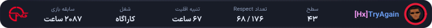 1023673-TryAgain.png