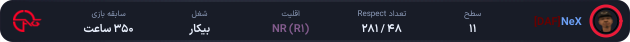 1024485-NeX