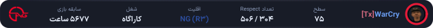 1029726-WarCry.png