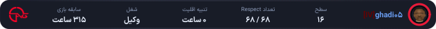 1035575-ghadi05.png