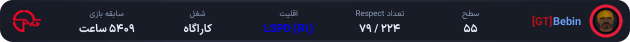 1042781-Bebin.png