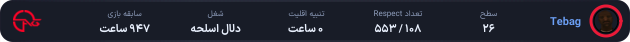 1045084-Tebag.png