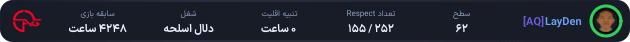 1045431-LayDen.png