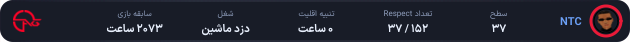 1054569-NTC