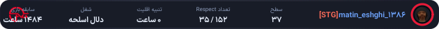 1098527-matin_eshghi_1386