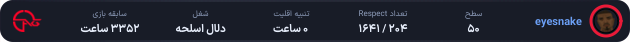 1112797-eyesnake.png