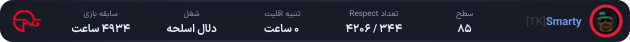1113363-Smarty.png