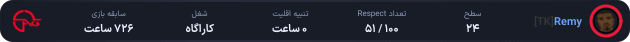 1116125-Remy.png