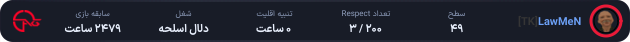 1118672-LawMeN.png
