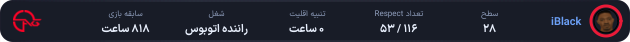 1119267-iBlack.png