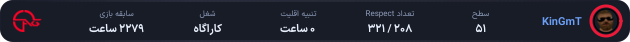 1120942-KinGmT.png