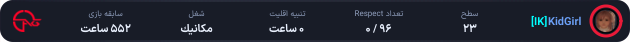 1121419-KidGirl.png