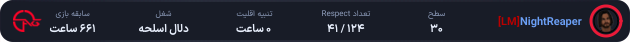 1122491-NightReaper