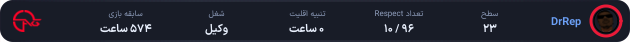 1129925-DrRep
