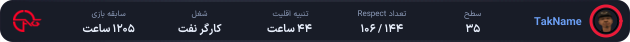 1137539-TakName