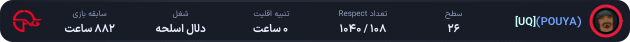 1138772-(POUYA).png