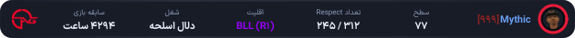 1145690-Mythic.png