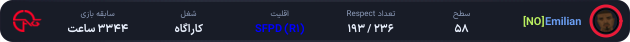 1148304-Emilian.png