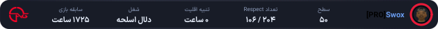 1149226-Swox.png