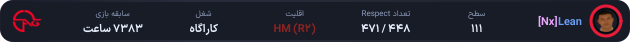 1151481-Lean.png