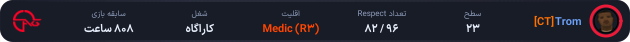 1151954-Trom.png