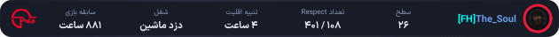 1152772-The_Soul.png