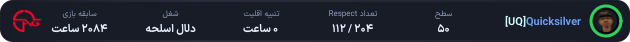 1157080-Quicksilver.png