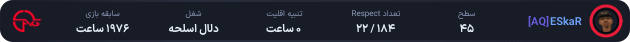 1159910-ESkaR