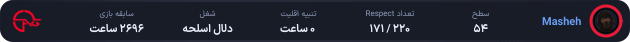 1161200-Masheh.png