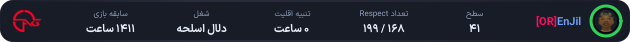 1163368-EnJil