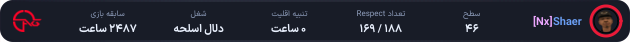 1163391-Shaer