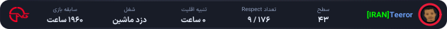 1164272-Teeror.png