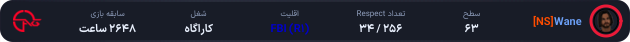 1165392-Wane.png