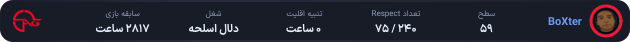 1165951-BoXter