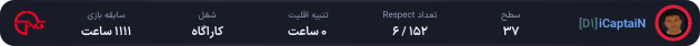 1169938-iCaptaiN