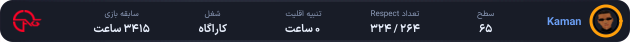1172588-Kaman.png