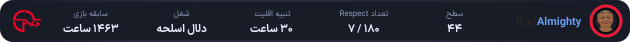 1173267-Almighty.png