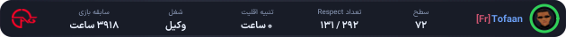 1173299-Tofaan.png