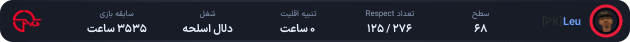 1174384-Leu.png