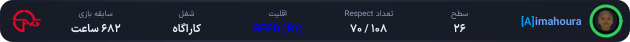 1175558-imahoura.png