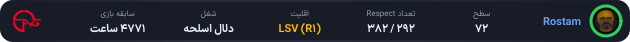 1176836-Rostam.png