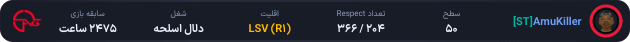 1178737-AmuKiller.png