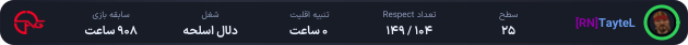 1181217-TayteL.png