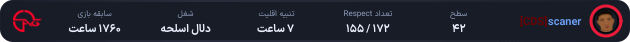 1181482-scaner.png