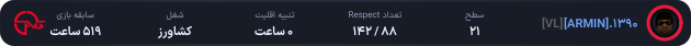 1182317-%5BARMIN%5D.1390