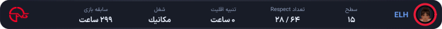 1182499-ELH