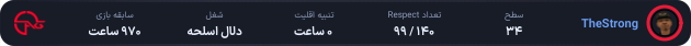 1184945-TheStrong.png