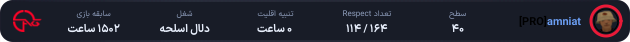 1185767-amniat.png